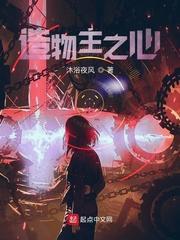 离婚当晚，小狼狗哭唧唧求名分