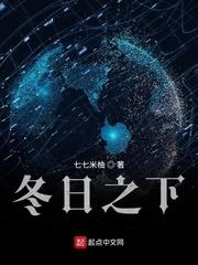 穿成