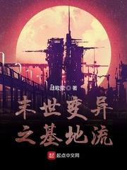 时冕穿成