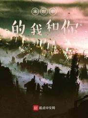 穿成