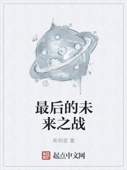 方雨晴张奕