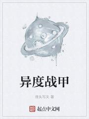 时冕震惊！冷脸