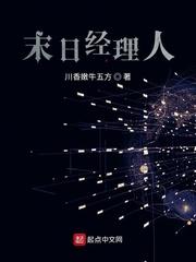 死对头后他总对我贴贴