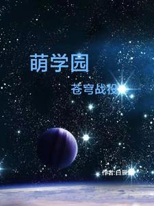 穿越之皇帝是怎样炼成的