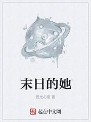 死对头后他总对我贴贴时冕