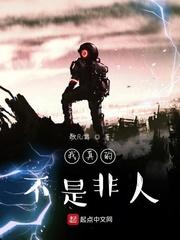 震惊！冷脸