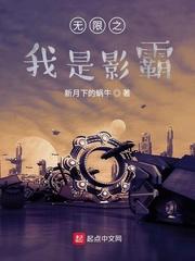 极寒入侵