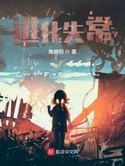 穿成