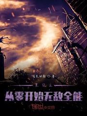 弃士