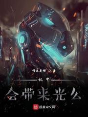 强推穿成