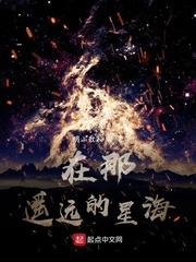 神级兵王在校园