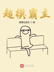 毛人凤身边的红色间谍在线阅读