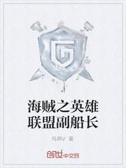 装失忆翻车后大佬逼我对他负责