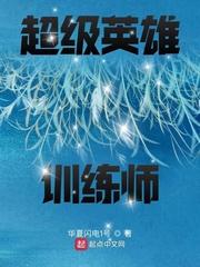 前夫君登基为帝她被逼和离