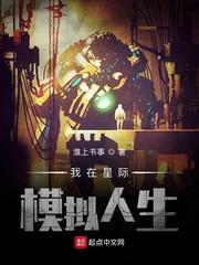 全家都爱养女，我被顶级大佬夜夜亲红温