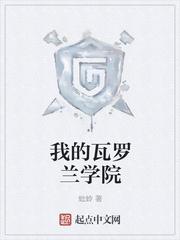 林墨苏迎夏