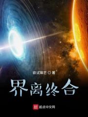 丽江秘藏