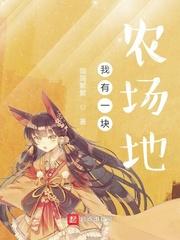 致命低温