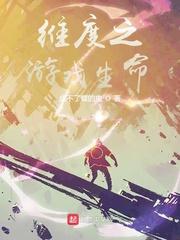 言茹茵娄霆霄