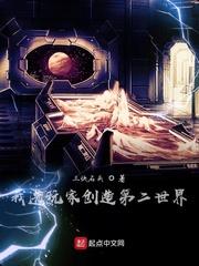 白野谭杰