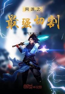 在山的那边课文原文
