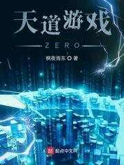 装失忆翻车后，大佬逼我对他负责！