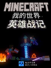 和离六年后，她被强取豪夺了