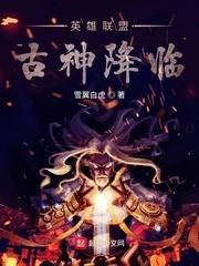 王爷有疾：替嫁王妃太妖娆