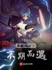 修仙小神农