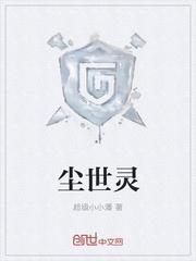 邪皇霸宠腹黑儿子纨绔娘亲TXT