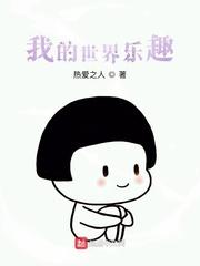 盛妩江枕鸿
