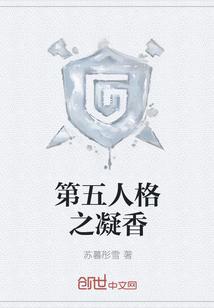 白野安小瞳