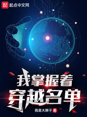 极品校医