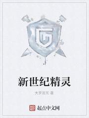 和离六年后她被强取豪夺了