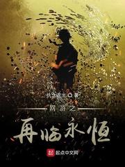 校园乱世狂魔