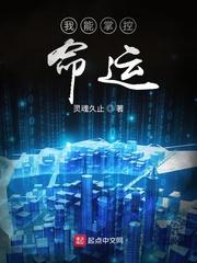 扛着锄头当富豪