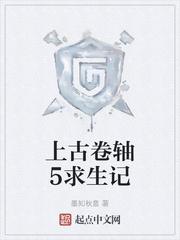 穿越纨绔做城主