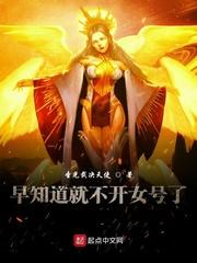 总裁爹地：不要弄疼我妈咪