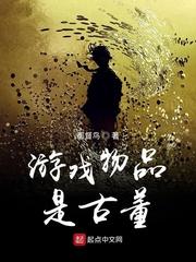 绝世神农