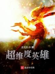 召唤英才战日本