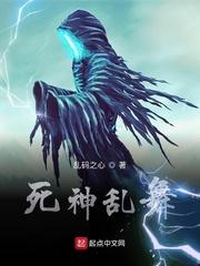 混沌道决之无字天书