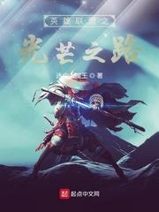 泰初白羽