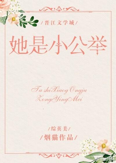 大晋砥柱