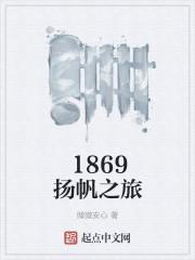 汉朝至上