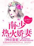 港片世界信任度玩家