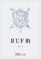 军衔每升一级，解锁一个S级异能