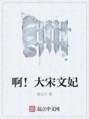 人生激荡四十年