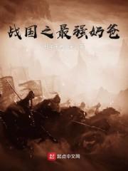 极限伏天
