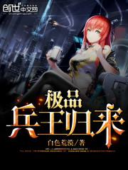 究极生命，从升华心脏开始