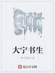这中锋太硬了什么意思